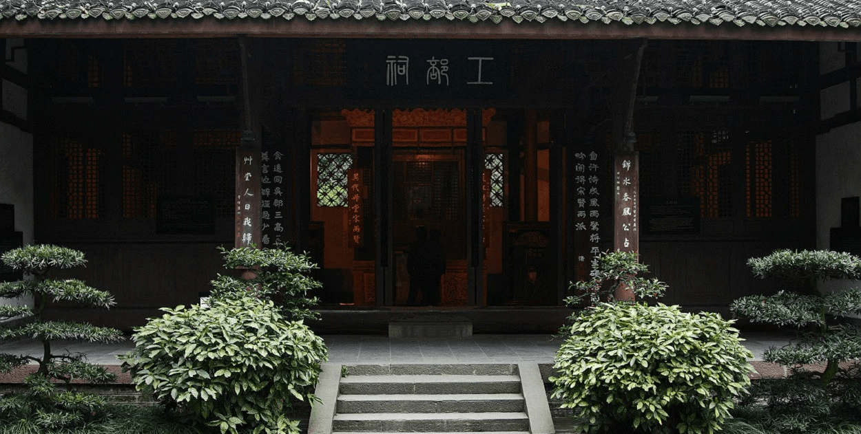杜甫草堂